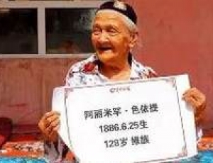 老人的長壽秘訣 赤腳走路、早晚拉耳垂