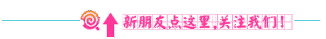 黨旗領航 鄉村振興 | 玉林市舉辦巾幗好產品展示展銷活動