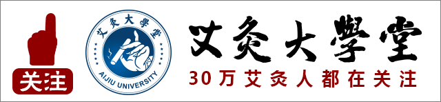 節(jié)后清清腸，道家奇方送給您，還能通利腸胃、防癌抗癌~