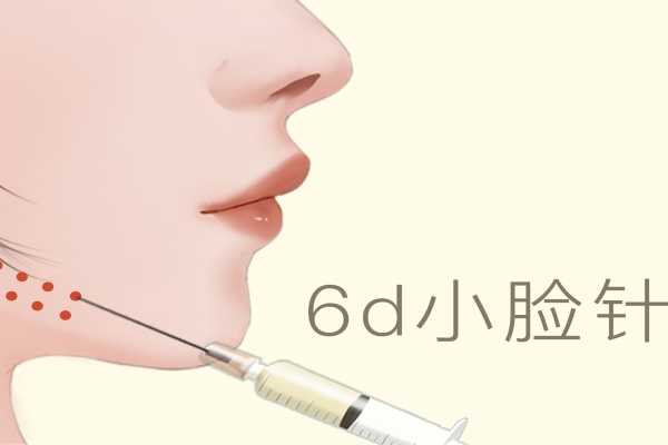 減肥針有用嗎 減肥針有什么用