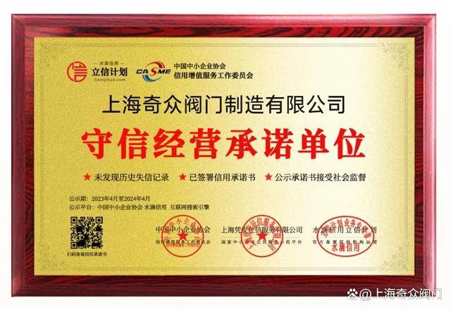 國內領先的銅閥門生產廠家