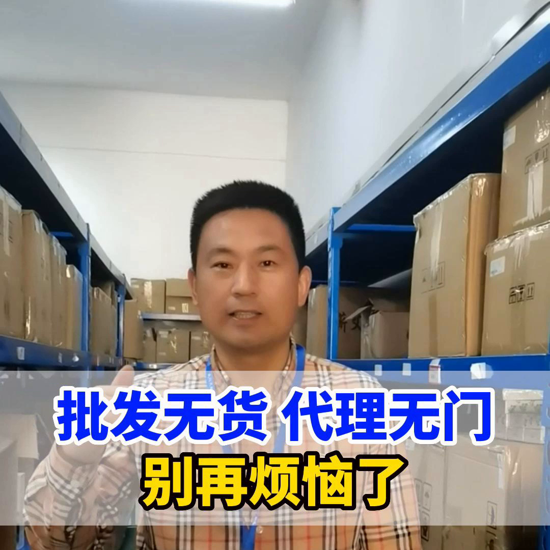 蘄艾產(chǎn)品批發(fā)零售、代工代理，歡迎來廠參觀洽談！#蘄艾產(chǎn)...