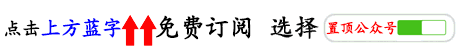 【曝光】特大騙局，中國上千家艾條公司涉嫌加工回收詐騙！該誰監管！