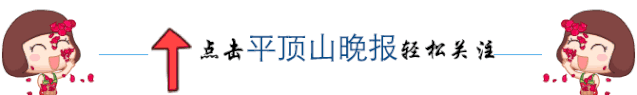 《平頂山晚報(bào)》專題刊發(fā)【疫散花開 大美鷹城】春天里（生命和城建的春天）集中報(bào)道薈萃