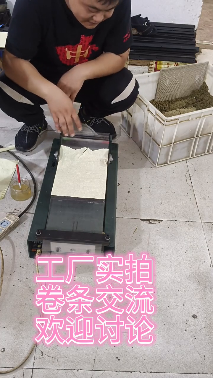艾條機，卷艾條#專業的事交給專業的人