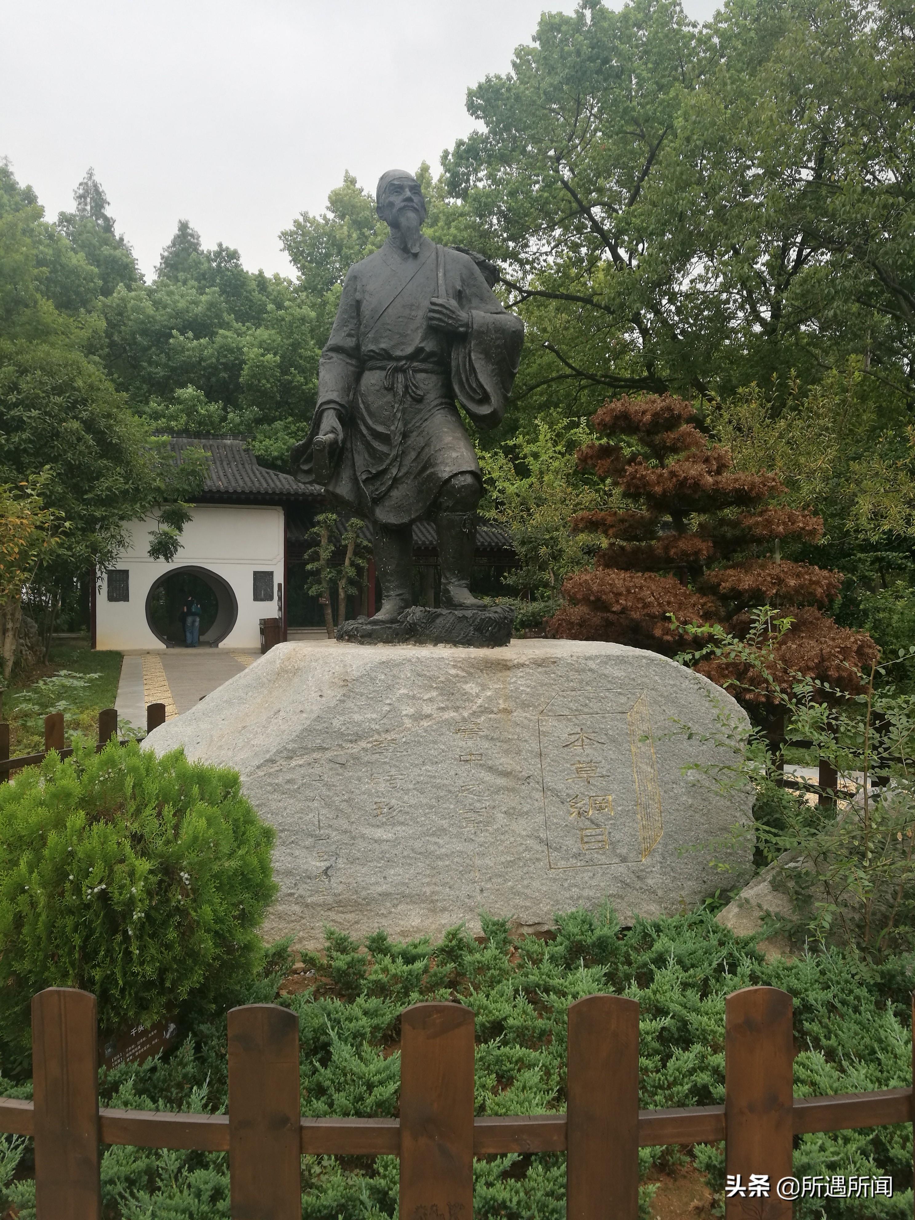 為什么醫(yī)藥學(xué)家李時(shí)珍說這個(gè)地方的蘄艾最好？
