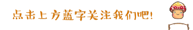 廣藥白云山天才科技艾眼公司產品政策注意事項全篇