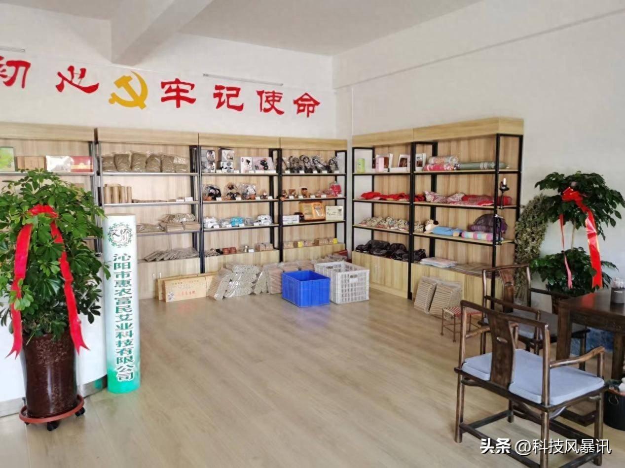 “艾”在懷川，電商助企煥新顏