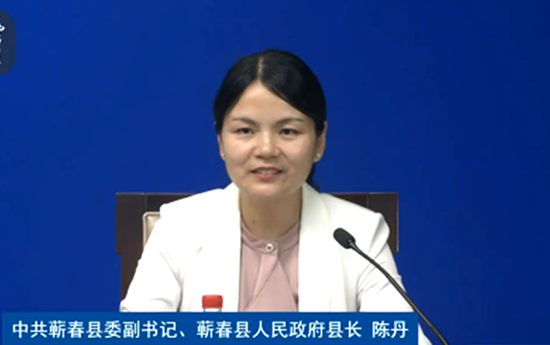 蘄春設立李時珍品牌保護中心，擦亮“中國艾都”名片