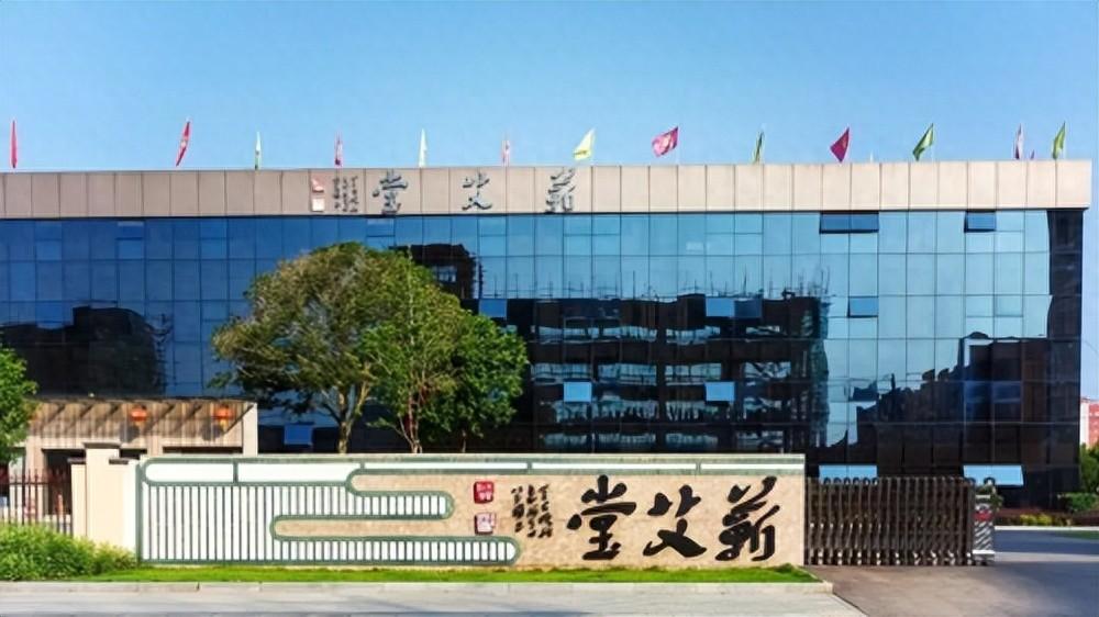 蘄艾堂十年跨越成長(zhǎng)，即將舉辦十周年盛典明星現(xiàn)場(chǎng)助陣