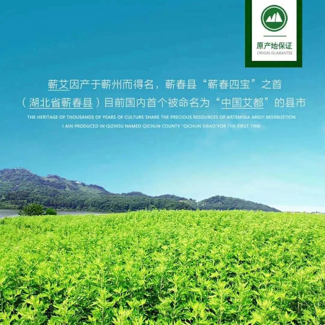 艾絨艾條質量分辨之行業內部揭秘（絕對干貨！）