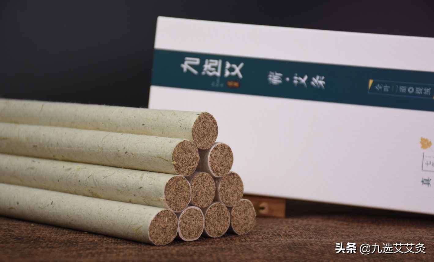 你以為掌握了如何辨別真假艾條，殊不知已陷入別人的洗腦圈套