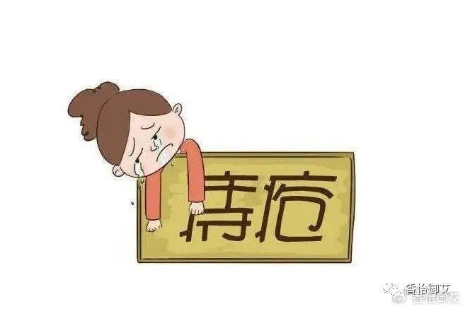 真的很神奇，痔瘡艾灸之后消失了，揭秘痔瘡艾灸哪個穴位效果好