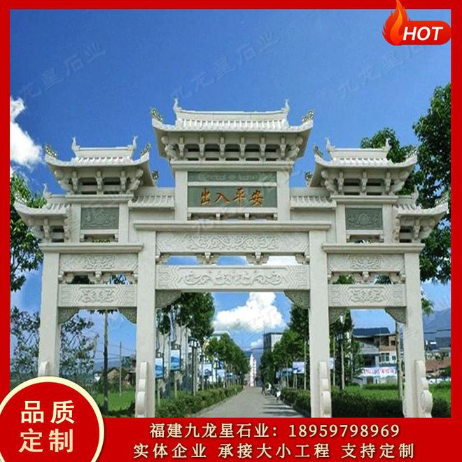 村口三門石牌坊圖片 村莊石雕大門牌坊廠家報價