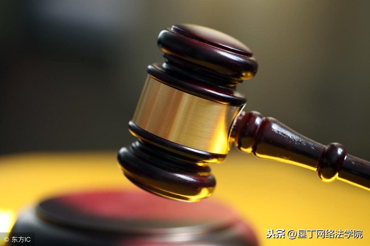 重磅！淘寶分銷商家侵權責任第一案判決書發布