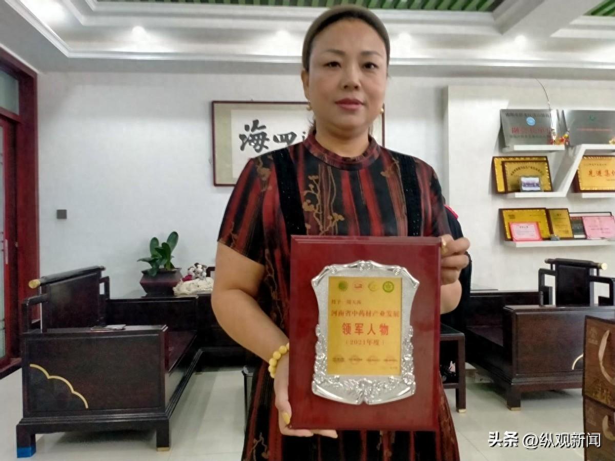 鄉村振興的“巾幗”力量——記南陽興宛堂艾草制品有限公司董事長周天茜