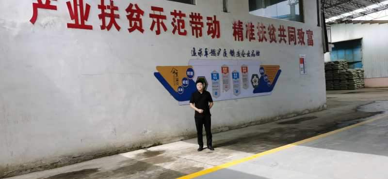 南陽仙草藥業：扶貧與公司共發展