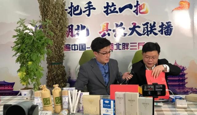 從“艾無助”到“艾相隨”，蘄春這家艾產業在疫情中化危為機