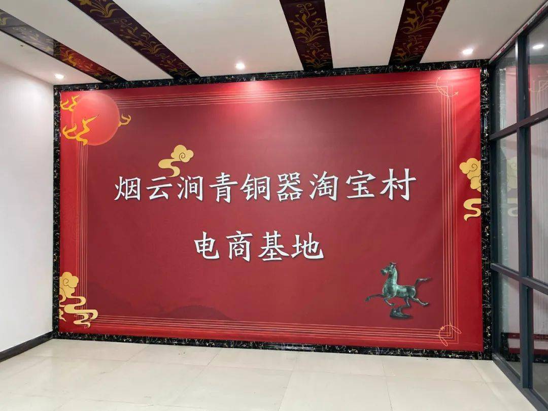 縣商務(wù)局開(kāi)展鄉(xiāng)級(jí)電子商務(wù)運(yùn)營(yíng)中心調(diào)研工作