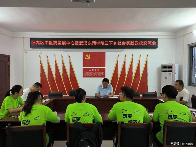 南陽市臥龍區：產教研融合拓展南陽艾文化傳播
