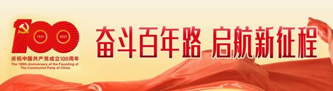 蘄春：牢記囑托，創新發展！