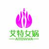 哪里有收購艾草的，哪位知道告訴一下唄！？
