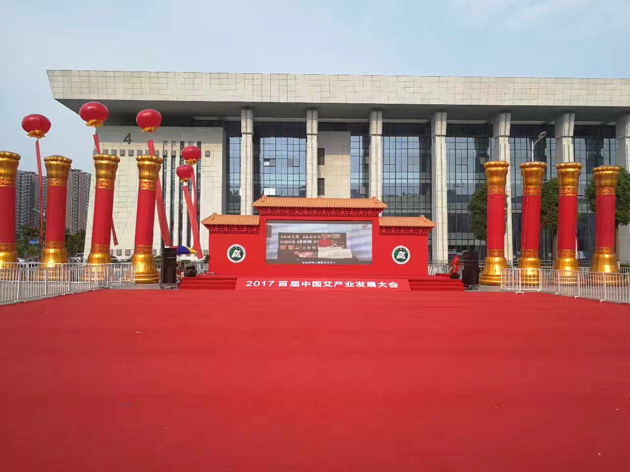百家艾企赴艾產業大會，神農獲最具規模影響力企業