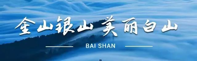 汽車的盛會 車友的節日——2022白山汽車展銷會還有2天！