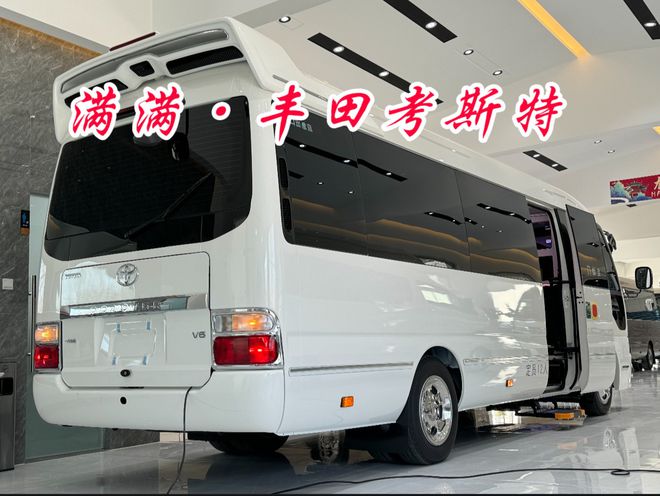 雙鴨山豐田考斯特4S店五一特價優惠20萬