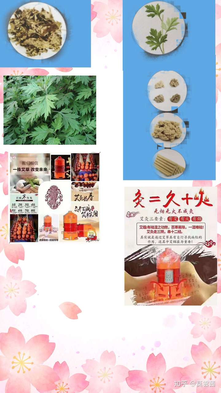 好的艾灸補陽氣，不好的艾灸傷陰