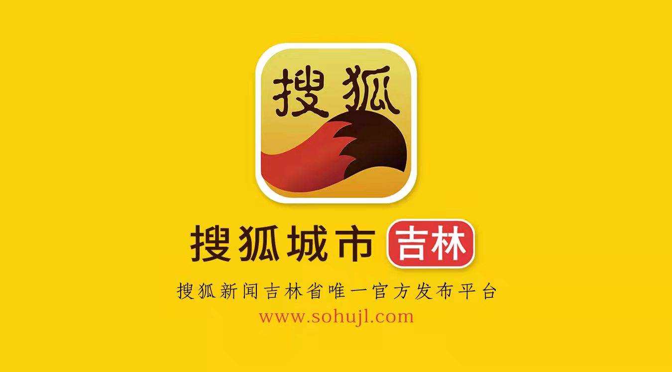 九臺：市場商品供應(yīng)豐富 價格穩(wěn)定