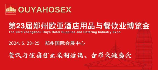 名企推薦 | 沃豐機械制造有限公司
