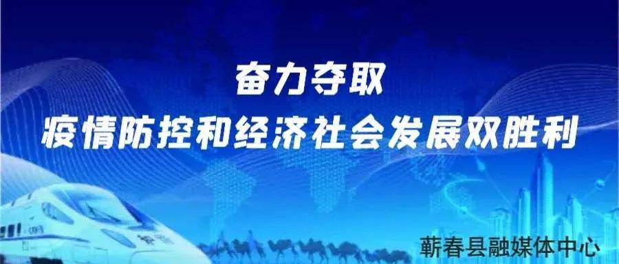 蘄艾堂：搶抓大健康產業發展機遇，穩生產、保質量、促發展