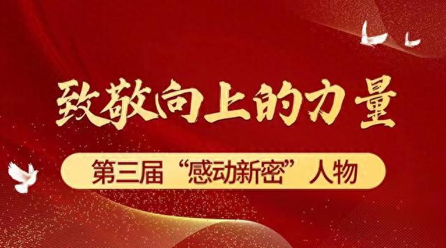 致敬向上的力量｜張季冬：“春雁”返鄉發展艾草產業 “回歸經濟”激蕩鄉村活力