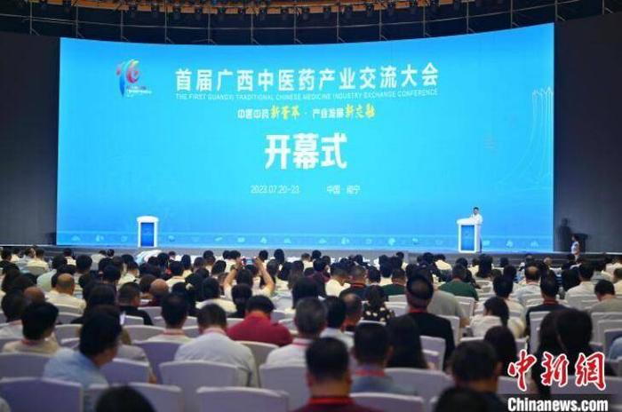 博白縣民族特色康養(yǎng)一條街成首屆廣西中醫(yī)藥產(chǎn)業(yè)交流大會(huì)亮點(diǎn)