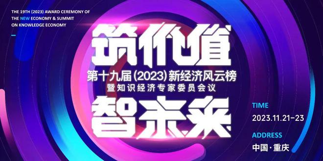 宜萊福潛入中國直銷