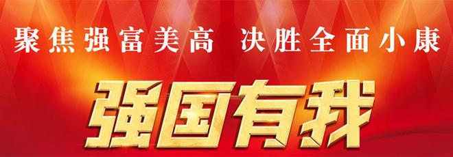 南通瑞金制鏈科技有限公司是專業生產各類型圓環鏈及制鏈設備的廠家