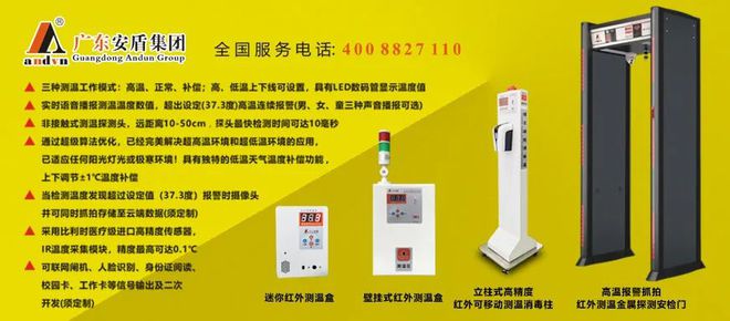 【1424萬(wàn)元】吉林省消防救援總隊(duì)吉林總隊(duì)2021年全省防護(hù)裝備集中采購(gòu)項(xiàng)目（特種防護(hù)）招標(biāo)公告