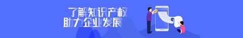 信陽市高新技術企業獎勵明細、申報條件匯總