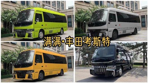信陽市豐田考斯特4s店過年營業(yè)購車有驚喜