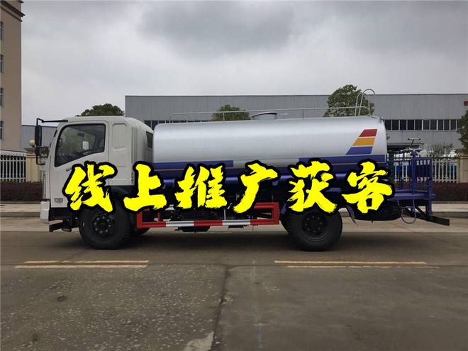 鄭州哪里有賣電動環衛車清掃車廠家直銷電話