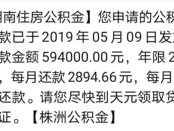 19瞬舶錘禾葵吟黃晾術?